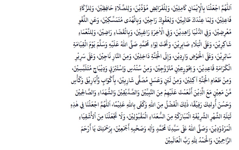 Bacaan Doa Setelah Sholat Tarawih. Foto: jombang.nu.or.id - compleatthought.com